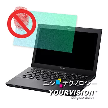 SONY VAIO SVS13 13.3吋 霧面防指紋抗刮螢幕貼