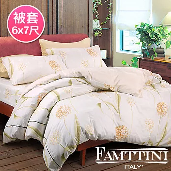 【Famttini-淡香.米】活性印染精梳棉被套6x7尺