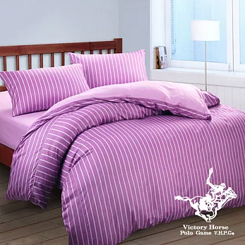 【POLO-時尚樂曲.紫】雙人四件式精梳棉被套床包組