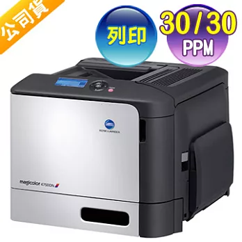 Konica Minolta magicolor 4750DN 彩色雷射印表機