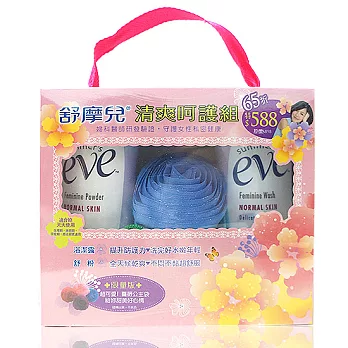 summer s eve舒摩兒●清爽呵護組