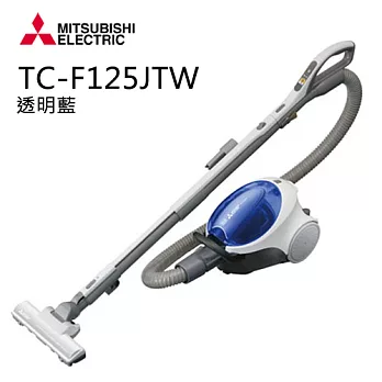 三菱MITSUBISHI 紙袋式吸塵器 TC-F125JTW【日本原裝】.