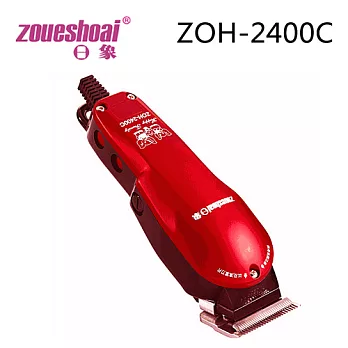 ZOUESHOAI日象 紅狐有線電動理髮器 ZOH-2400C.