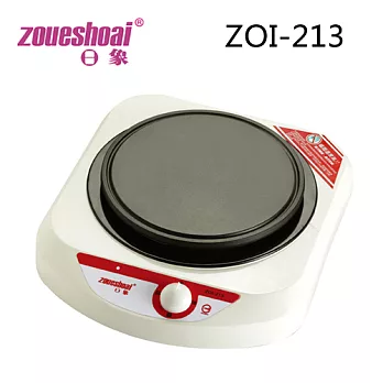 ZOUESHOAI日象 多功能電子爐 ZOI-213.