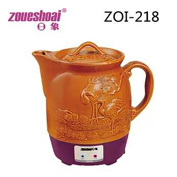 ZOUESHOAI日象 3.58L全自動陶瓷養生煎藥壺 ZOI-218.
