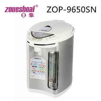 ZOUESHOAI日象 2合1電動給水電熱水瓶 ZOP-9650SN.