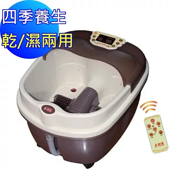 勳風 四季養生遙控高桶泡腳機-乾/濕二用版(HF-3888RC)