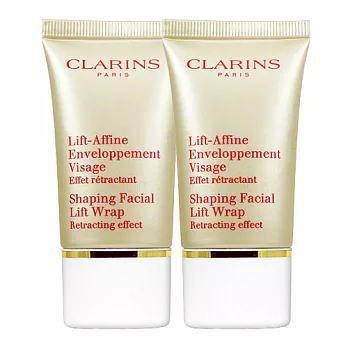 CLARINS 克蘭詩 超V型緊塑面膜(15ml)*2