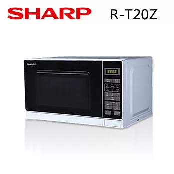 SHARP夏寶 20L觸控式微電腦微波爐 R-T20Z.