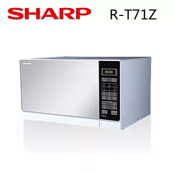 SHARP夏寶 25L觸控式微電腦燒烤微波爐 R-T71Z.