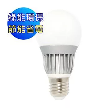 綠視界 7W 全周光(270度)LED節能燈泡(EBB-1)