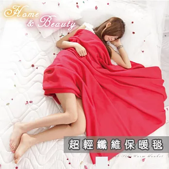 HomeBeauty 超輕纖維療癒保暖毯/懶人毯/四季毯-紅色