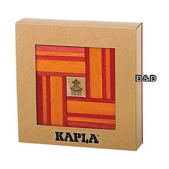 《KAPLA精靈木板》KAPLA 40 紅色 積木盒