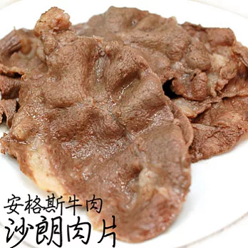 【優鮮配】美國安格斯Choice沙朗大肉片(300g)x10包免運組