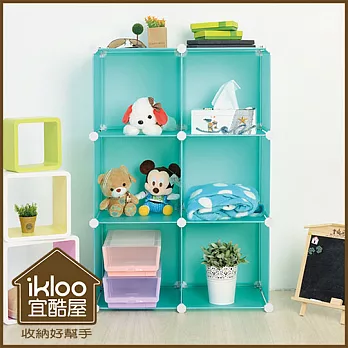 【ikloo】diy家具6格收納櫃/組合櫃風格綠