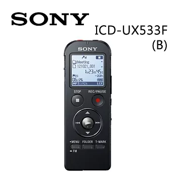 SONY 新力 ICD-UX533F 高品質錄音筆 4GB（樂浪藍）【公司貨】 送 4G記憶卡.