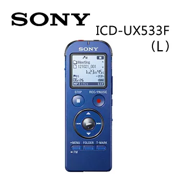 SONY 新力 ICD-UX533F 高品質錄音筆 4GB（樂浪藍）【公司貨】送 4G記憶卡.
