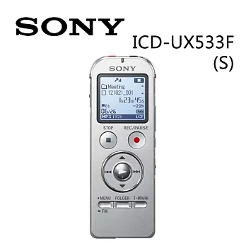 SONY 新力 ICD-UX533F 高品質錄音筆 4GB（星情銀）【公司貨】 送 4G記憶卡.