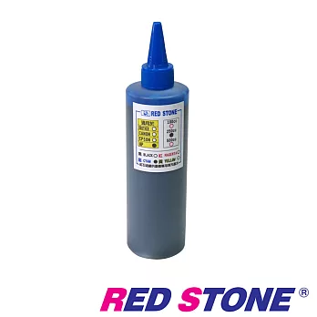 RED STONE for HP連續供墨填充墨水250CC(藍色)