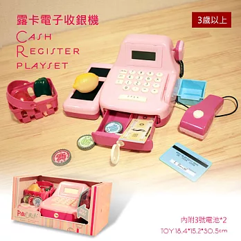 美國【B.Toys】露卡電子收銀機_PlayCiRcle系列