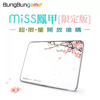 《BungBungame 》MiSS [鳳甲限定版] 4核心 10吋平板