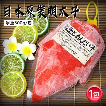 【優鮮配】日本原裝-業務用明太子魚卵500G