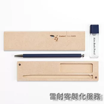 北星 大人的鉛筆~彩 藍色 木質筆盒組 (含客製化雷射刻字)