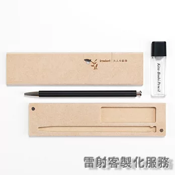 北星 大人的鉛筆~彩 黑色 木質筆盒組 (含客製化雷射刻字)