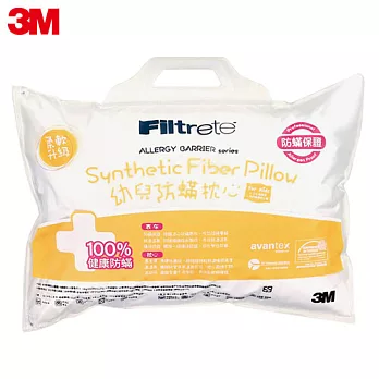 3M 幼兒防蹣枕心(2-6歲)
