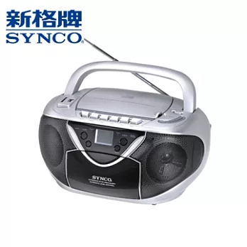 【新格牌】USB/MP3/CD/卡匣手提音響(HCK-580)