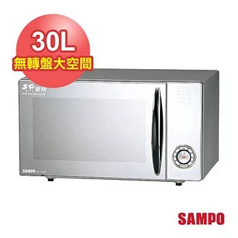 【SAMPO聲寶】30L微電腦變頻無轉盤微波爐 RE-1006D