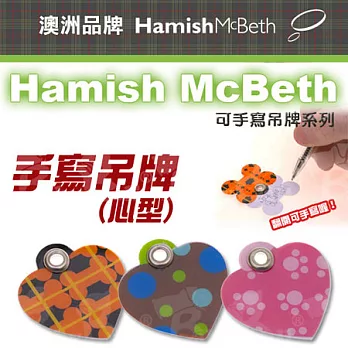 澳洲品牌Hamish McBeth-可手寫吊牌 (心型)粉紅腳印
