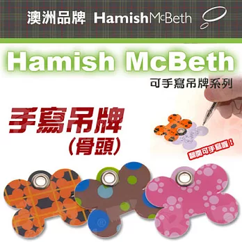 澳洲品牌Hamish McBeth-可手寫吊牌 (骨頭型)褐色圓點