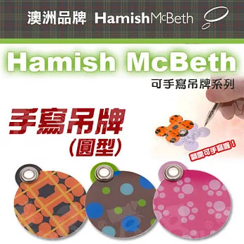 澳洲品牌Hamish McBeth-可手寫吊牌 (圓型)粉紅腳印