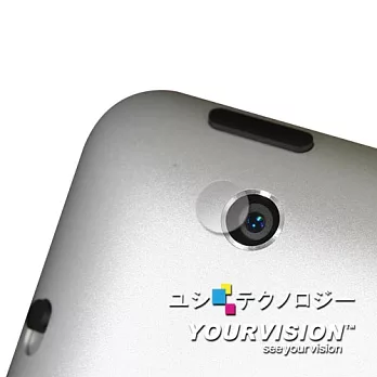 iPad 4 攝影機鏡頭專用光學顯影保護膜(贈布)
