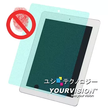 iPad 4 一指無紋防眩光抗刮(霧面)螢幕保護貼 螢幕貼