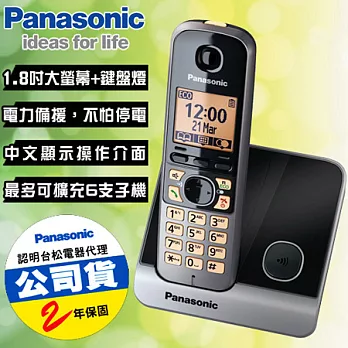 Panasonic國際牌 DECT數位中文顯示電話機KX-TG6711TW(公司貨)＊送3C擦拭布黑色