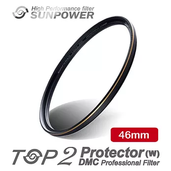 SUNPOWER TOP2 DMC 數位超薄多層鍍膜保護鏡 46mm口徑-[湧蓮公司貨]