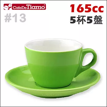 Tiamo 13號咖啡杯盤組【綠色】165cc 五杯五盤 (HG0756 G)