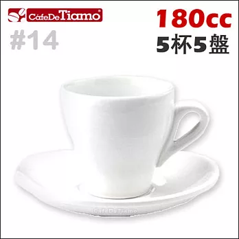 Tiamo 14號咖啡杯盤組【白色】180cc 五杯五盤 (HG0757 W)