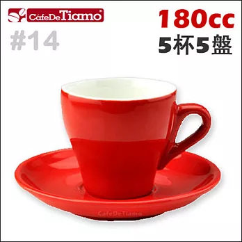 Tiamo 14號咖啡杯盤組【紅色】180cc 五杯五盤 (HG0757 R)