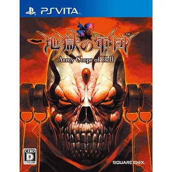 PS VITA 地獄軍團 (日文版)