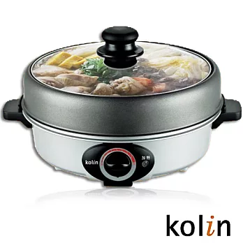 【歌林Kolin】分離式多功能料理鍋(HL-SJ3801)