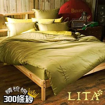 LITA麗塔(Magic Colors－橄欖綠)特大四件式純棉兩用被床包組