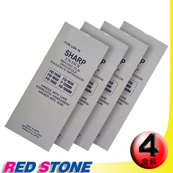 傳真機專用轉寫帶SHARP UX-15CR（150M‧2入裝/盒）【四盒裝】更換用印字薄膜