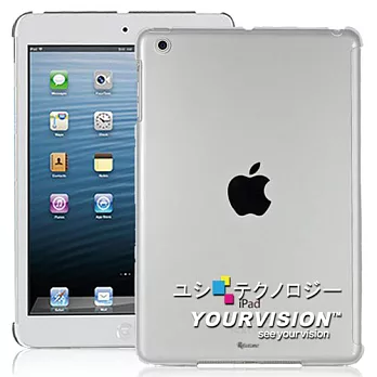 iPad mini 完美伴侶保護硬殼 背蓋【可與Smart Cover搭配使用】