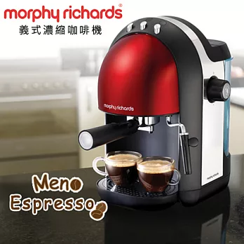 英國Morphy Richards Meno Espresso義式濃縮咖啡機【熱情紅】買即贈【上品咖啡粉】兩包