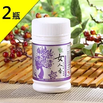 【即期出清】《鴻基生醫》女人香 女人私密-蔓越莓+法國洛神花(60粒)2瓶入