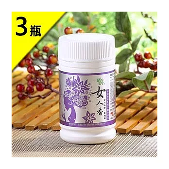 【即期出清】《鴻基生醫》女人香 女人私密-蔓越莓+法國洛神花(60粒)3瓶入
