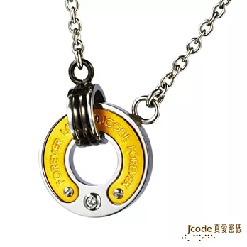 《真愛密碼》 〔永恆承諾-女〕9999純金+316L白鋼項鍊